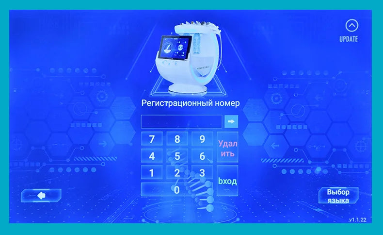 Smart Ice Blue 7-in-1 HydraFacial System – AI-Powered Skin Rejuvenation