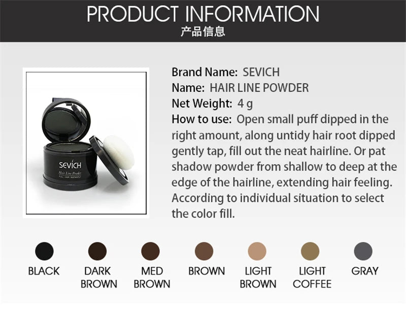 Hair Fluffy Powder – Instant Root & Hairline Concealer (4g)