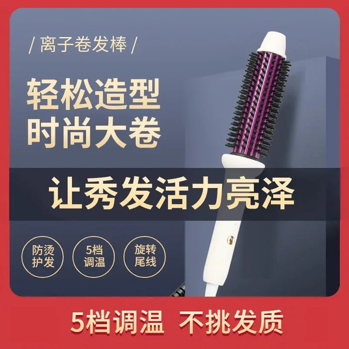 Velvet Waves 3-in-1 Styling Comb